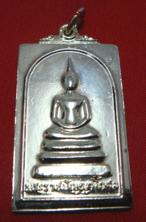 (((วัดใจ 19 บาท)))เหรียญเจ้าคุณนรฯ ที่ระลึก ๕ รอบพระราชปัญญาโกศลสร้างปี๒๕๒๓ กะไหล่ทอง ซองเดิมๆจากวัด