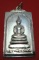(((วัดใจ 19 บาท)))เหรียญเจ้าคุณนรฯ ที่ระลึก ๕ รอบพระราชปัญญาโกศลสร้างปี๒๕๒๓ กะไหล่ทอง ซองเดิมๆจากวัด