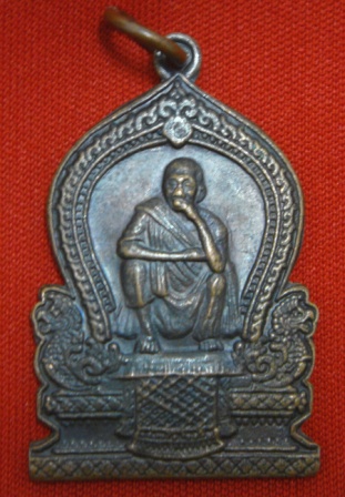 (((วัดใจ  19  บาท)))เหรียญเสมาซุ้มนาคเติมองค์ หลวงพ่อคูณ รุ่นเพิ่มบารมีมหาลาภ วัดบ้านไร่ นครราชสีมา