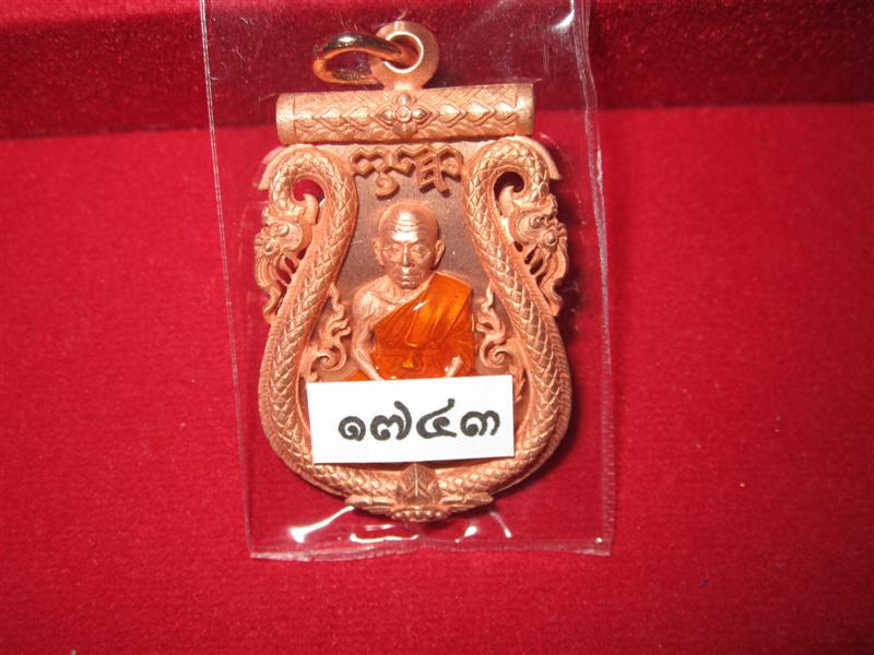 เหรียญเสมาฉลุ เลื่อนสมณศักดิ์พระเทพวิทยาคม วัดใหม่อัมพวัน เนื้อทองแดงจีวรเหลือง No.1743 พร้อมกล่องเ