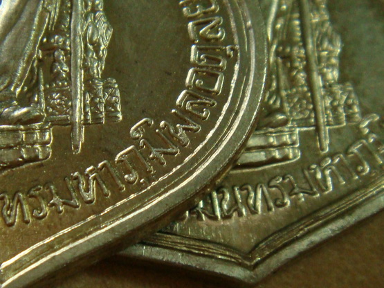 เหรียญ ในหลวง นั่งบัลลังก์ กระบี่ สั้น และ กระบี่ยาว นิยมมาก (1)
