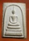 สมเด็จหลังลายเซ็นต์ พระญานสังวรฯ