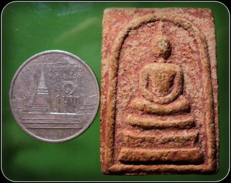 พระสมเด็จ หลังยันต์ เนื้อผง