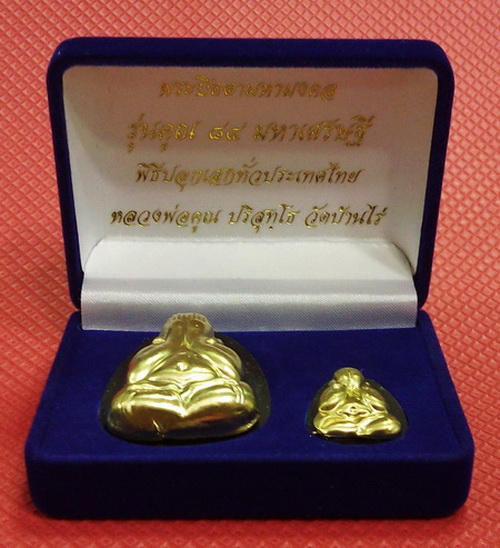 พระปิดตา มหามงคล (เนื้อว่านดำ ปิดหน้ากากทอง ฝังตะกรุด) พร้อมกล่องเดิมกำมะหยี่ สวยๆ เคาะแรกครับ