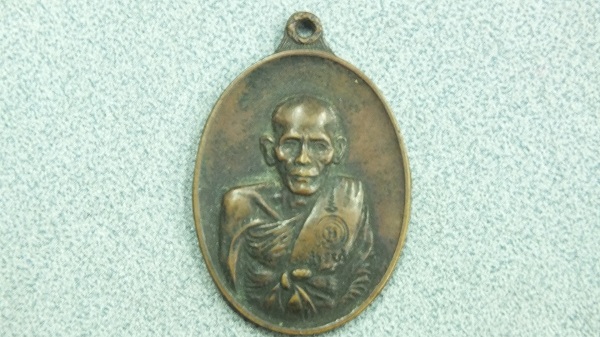 หลวงพ่อเอีย รุ่นสันติบาล เริ่มต้นที่100บาท