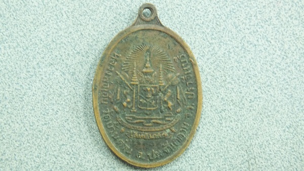 หลวงพ่อเอีย รุ่นสันติบาล เริ่มต้นที่100บาท