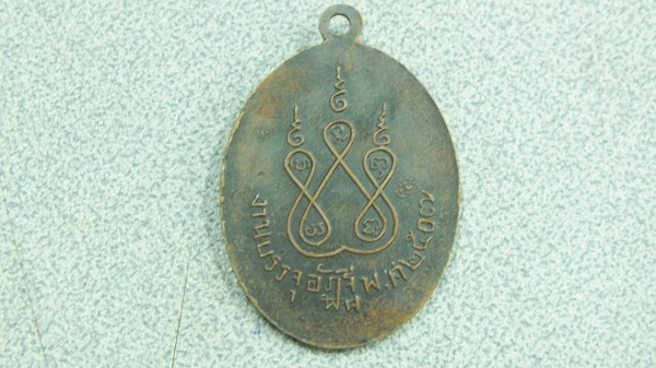 หลวงพ่อเฉื่อย วัดแสนตอ ปี07 ราคาเริ่มต้นที่ 100 บาท
