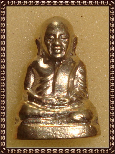ลพ.เงินย้อนยุคไม่ทราบวัดค่ะ
