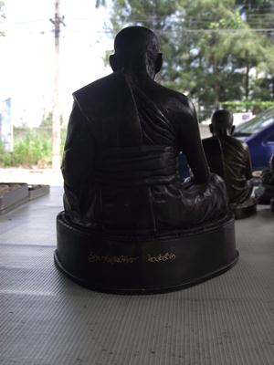 หลวงพ่อฟู วัดบางสมัก  หน้าตัก 5 นิ้ว รุ่นแรก