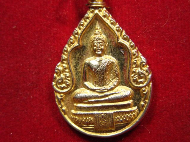 "จ่าสันต์" แดงเคาะเดียว/เหรียญพระแก้วมรกต หลังในหลวง ร.๑ ฉลองสองร้อยปี ออกวัดประชุมราษฎร์  จ.ปทุมธาน