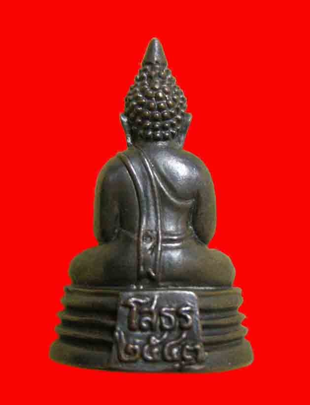 พระกริ่งลมดำหลวงพ่อโสธรรุ่นเปิดอาคารสำนักงานตำรวจแห่งชาติปี2543