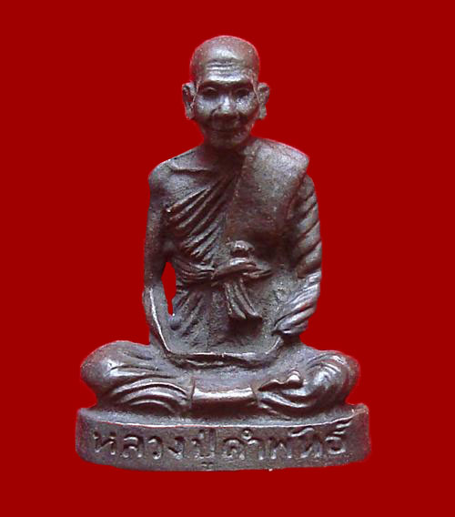 "องค์นี้ขอวัดใจ 99 บาท" พระพุทธศักดิ์สิทธิ์ หลวงปู่คำพันธ์ โฆสปัญโญ ก้นอุดเทียนชัย+เม็ด