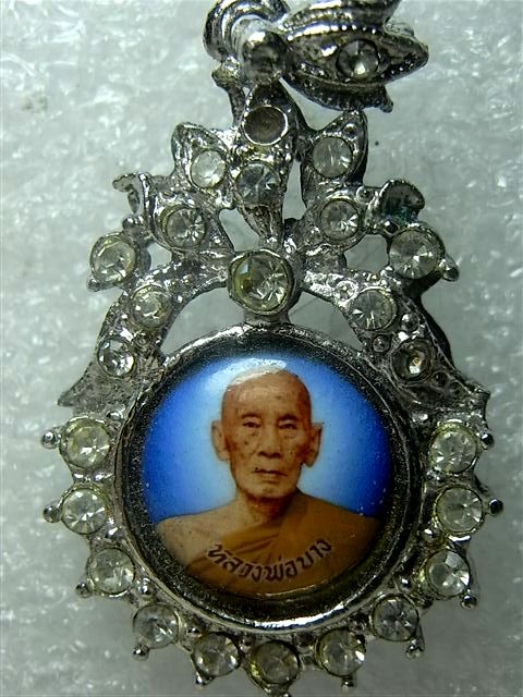 วัดใจ 10 บาท เคาะเดียวแดงค่ะ (33)ล็อคเก็ตล้อมเพชร หลวงพ่อบาง วัดหนองพลับ สระบุรี ไม่ทราบปี