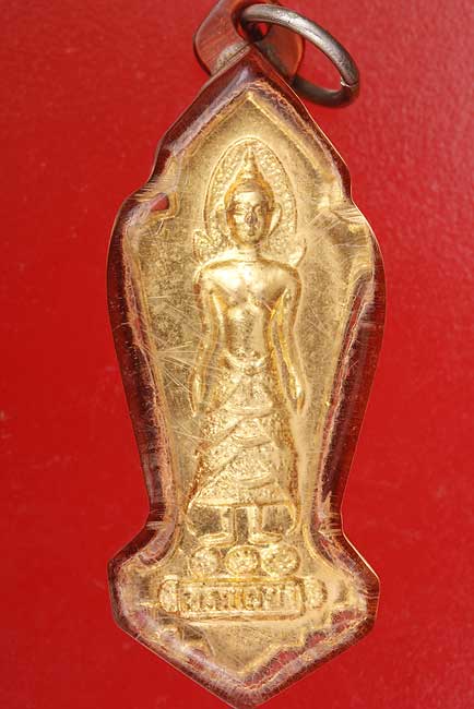 เหรียญพระแม่ย่า สุโขทัย ปี 13 เลี่ยมเดิม
