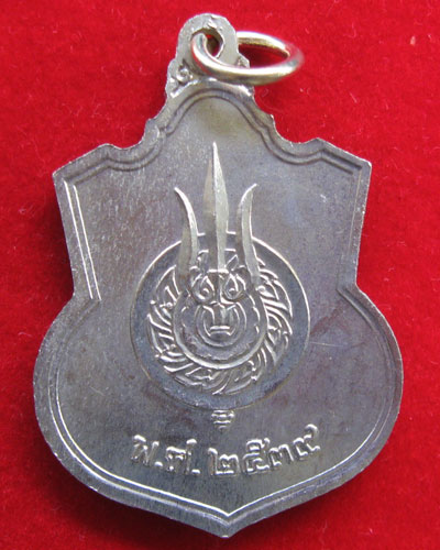 เหรียญประทับบัลลังก์ ปี39 เหรียญประสพการณ์ ลงหน้าหนึ่งไทยรัฐ2ครั้งแล้ว