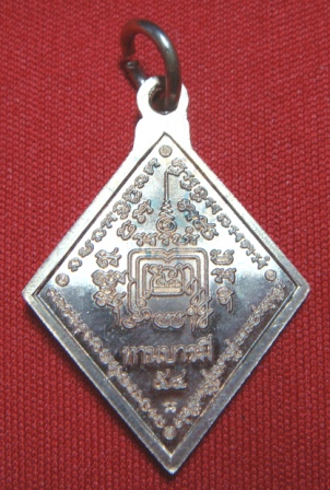 ((วัดใจ 2 เหรียญ 99 บาท))หลวงพ่อรวย-รุ่นทานบารมี-วัดตะโก-อยุธยา-โค๊ต ร-ร กล่องเดิม!!!ชุด1