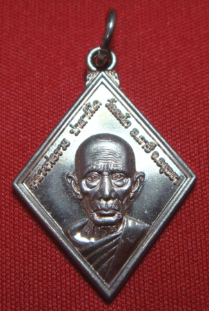 ((วัดใจ 2 เหรียญ 99 บาท))หลวงพ่อรวย-รุ่นทานบารมี-วัดตะโก-อยุธยา-โค๊ต ร-ร กล่องเดิม!!!ชุด2