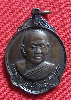 หลวงพ่อสมชาย วัดเขาสุกิม