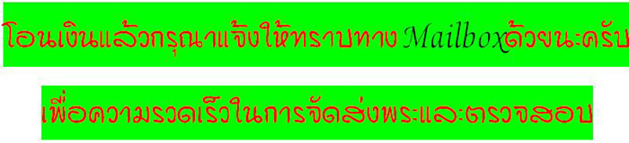 ***วัดใจ สมเด็จบางขุนพรหม ปี 38 2 องค์ ผสมมวลสารเพียบ ....1***