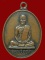 เหรียญสังฆาฏิเจ้าคุณนรฯ ต.หางยาว หลังลายผ้า ปี 2513 ทองแดง
