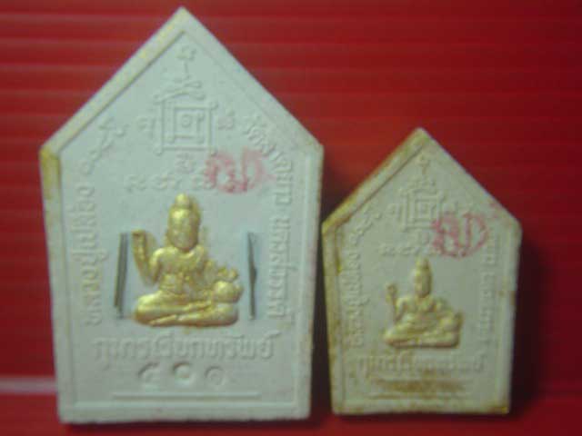 ขุนแผนหลังกุมารเรียกทรัพย์ 2 องค์ หลวงปู่เปลื้อง วัดลาดยาว จ.นครสวรรค์ สวยๆเชิญชมก่อนตัดสินใจครับ