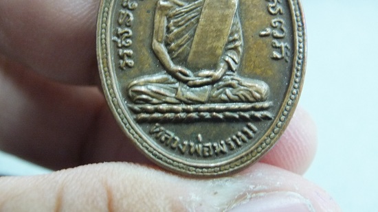 หลวงพ่อพรหม ปี07 เริ่มต้นที่100บาท