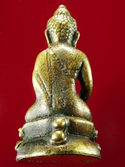 เคาะแรกแดง 50 บาทครับ พระกริ่ง นะ โภคทรัพย์ ฐานทอง # 1706