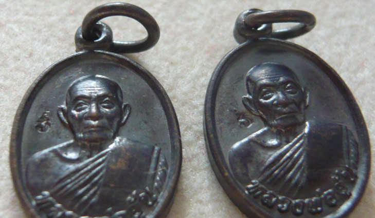 หลวงพ่ออุ้น วัดตาลกง เหรียญเม็ดแตง รุ่นแรก เนื้อทองแดง ปี 2548 *สององค์