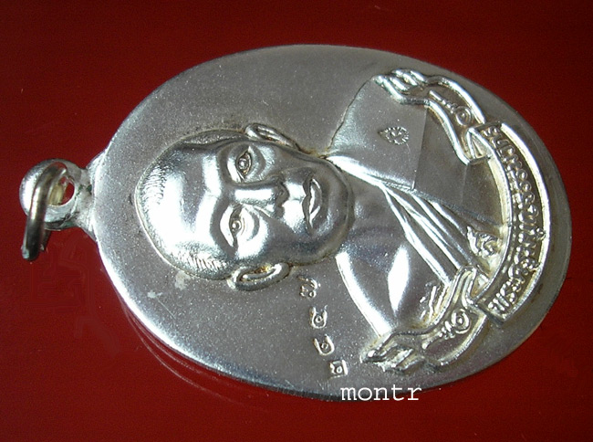 เหรียญห่วงเชื่อมหลวงพ่อสาคร วัดหนองกรับ เนื้อเงิน สวยครับ+-+