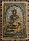 พระสมเด็จฝังตะกรุดหลังจีวรรูปเหมือน ลต.มหาบัว วัดป่าบ้านตาด ปี 48 (3)