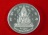 เคาะเดียวครับ เหรียญ 400 ปี สวรรคตสมเด็จพระนเรศวรมหาราช เนื้อเงินขัดเงา