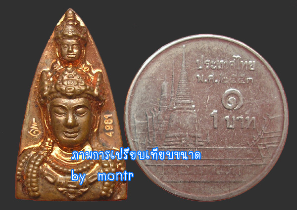 เศียรปั๊มองค์พ่อจตุคามรามเทพ รุ่น สมบัติจักรพรรดิ  ปี49 พิมพ์เล็ก