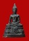 กริ่ง ภปร วัดบวรฯ