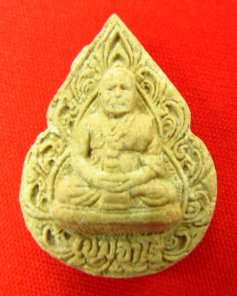 ((จัดให้..29..บาท))พระผงรูปเหมือนลายกนก-เนื้อว่าน๑๐๘(สูตรโบราณ)หลวงปู่พรหมมา เขมจาโร สภาพยังสวย!!!