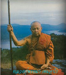 ((จัดให้..29..บาท))พระผงรูปเหมือนลายกนก-เนื้อว่าน๑๐๘(สูตรโบราณ)หลวงปู่พรหมมา เขมจาโร สภาพยังสวย!!!