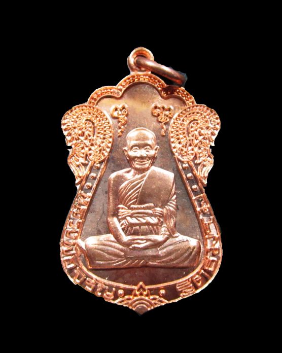 เหรียญเสมา เจริญพร หลวงพ่อจรัญ วัดอัมพวัน สิงห์บุรี