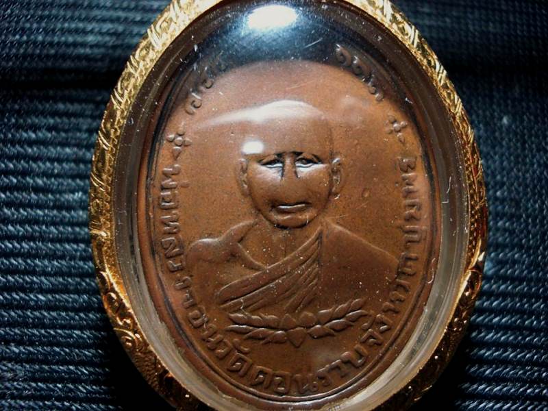 เหรียญรุ่นแรก หลวงพ่อจอน วัดดอนรวบ เนื้อทองแดง พ.ศ.2487 เลี่ยมทองสวย สภาพพอสวย สวยๆปาไปหลายแสนครับผม
