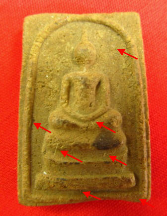 ((ของดี..599..บาทก็แดง))พระสมเด็จโนนผึ้งแก่ว่าน+เกษาชัดเจน หลวงปู่หมุน ฐิตสีโล!!!!!