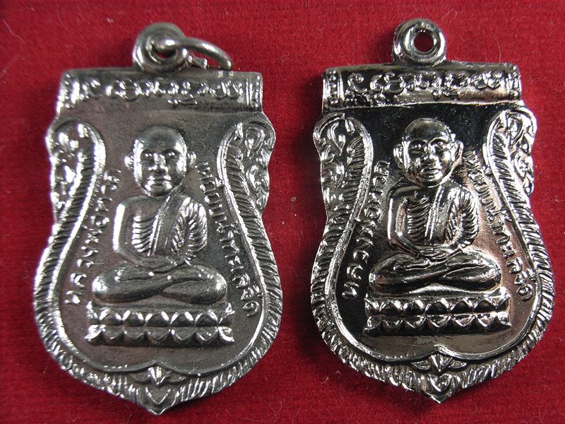 เหรียญเลื่อนสมาสมณศักดิ์ ปี2536