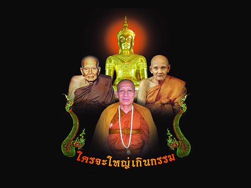 แหวนปลอกมีด มีจารนอก-ใน หลวงตาม้าเชิญญาณทิพย์หลวงปู่ทวด-หลวงปู่ดู่เสก