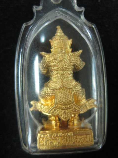 ท้าวเวสสุวรรณ วัดสามัคคีธรรม กรุงเทพฯ