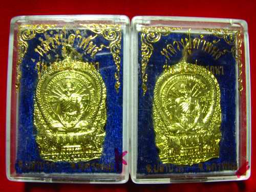 2 เหรียญ นั่งพานสมปรารถนา รุ่น 1 หลวงปู่คำพันธ์   จัดสร้าง ปี 37 กล่องเดิม  (7-12-53)