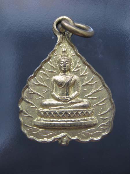 เหรียญใบโพธิ์ใหญ่ หลวงพ่อโสธร หลวงพ่อดิ่ง วัดบางวัว ปลุกเสก