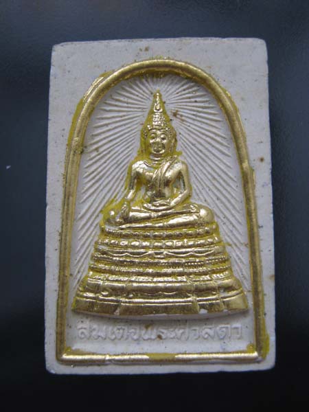 สมเด็จพระศาสดา ญสส. 2534 สวย