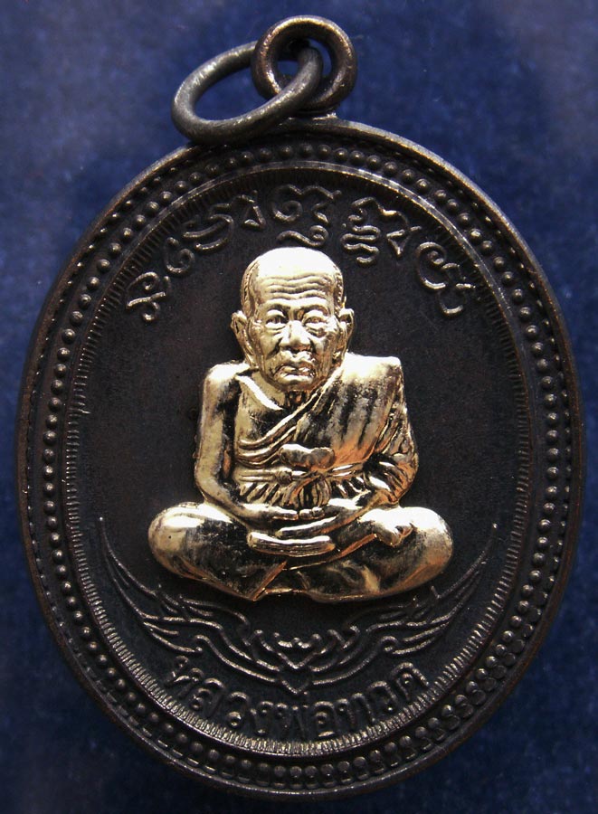 โค้ดกรรมการ !!! เลข 2775...เหรียญหลวงปู่ทวด หลังพ่อท่านเขียว วัดห้วยเงาะ รุ่นกิตติคุโณ 82 เนื้อทองแด