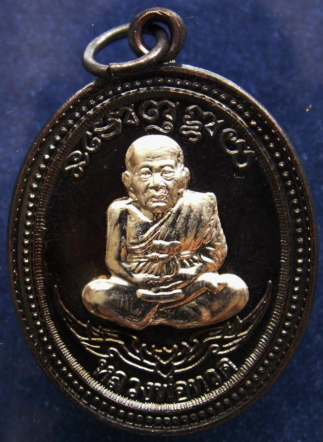 โค้ดกรรมการ !!! เลข 2771...เหรียญหลวงปู่ทวด หลังพ่อท่านเขียว วัดห้วยเงาะ รุ่นกิตติคุโณ 82 เนื้อทองแด