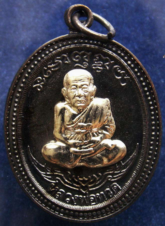 โค้ดกรรมการ !!! เลข 2711...เหรียญหลวงปู่ทวด หลังพ่อท่านเขียว วัดห้วยเงาะ รุ่นกิตติคุโณ 82 เนื้อทองแด