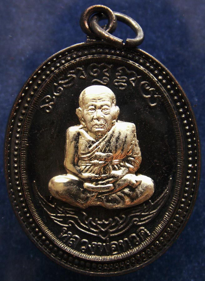 เลขคู่รวมกันได้ 9-9 !! โค้ดกรรมการ !!! เลข 2727...เหรียญหลวงปู่ทวด หลังพ่อท่านเขียว วัดห้วยเงาะ รุ่น