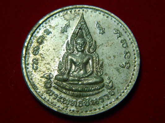 *** จัดให้ 2 เหรียญ จักรพรรดิ์ เสาร์ 5 ปี 36 ของวัดพระศรีรัตนฯ (วัดใหญ่)