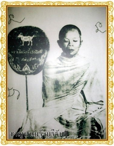 เหรียญหลวงพ่อคูณ วัดบ้านไร่ รุ่นอายุ 84 ปี ทองแดงงามๆๆ ในราคาเบาๆๆ ของวัดแจ้งนอกราคาไปไกลแล้ว(๒)